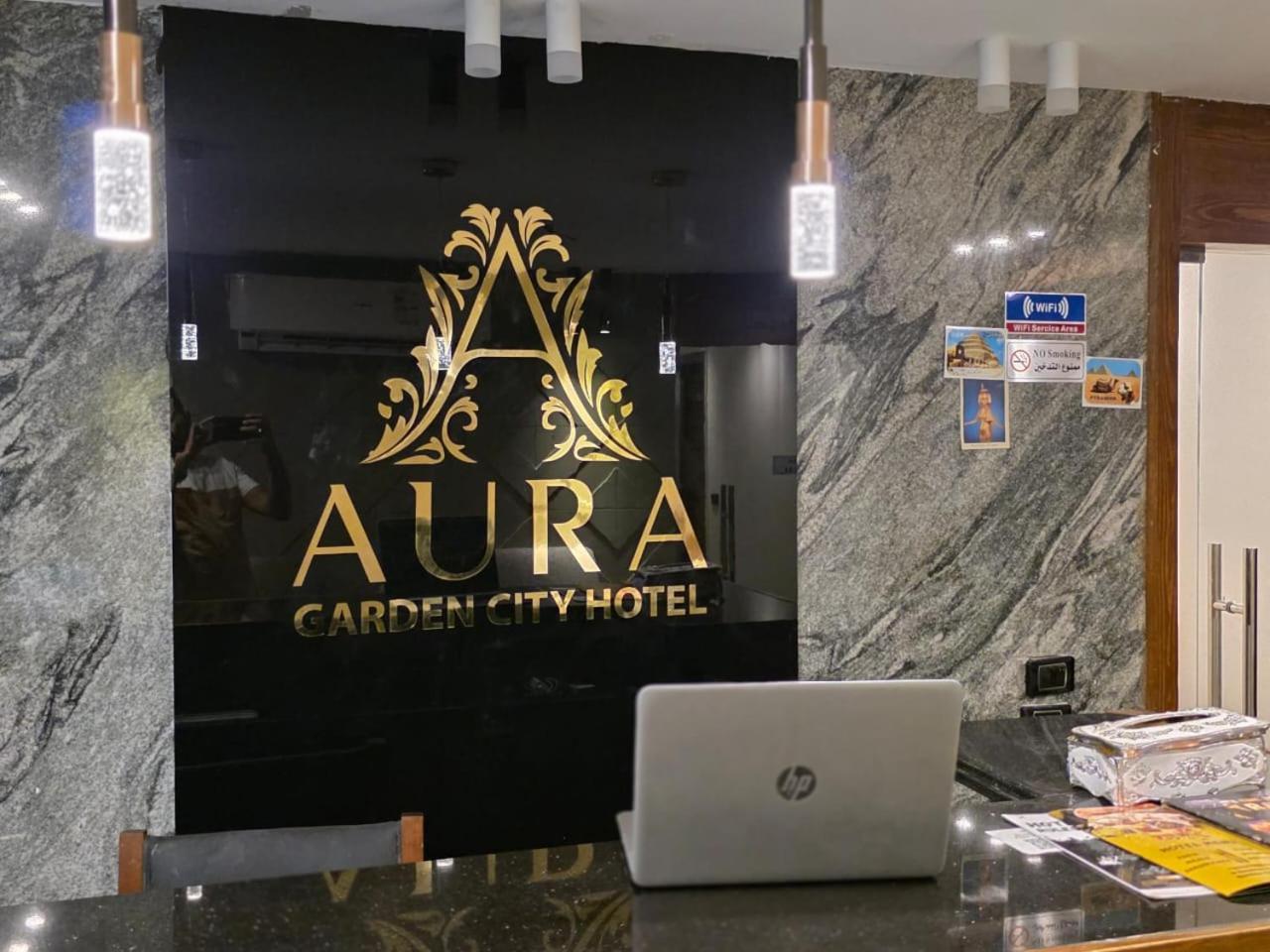 AURA GARDEN CITY HOTEL 开罗